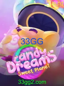 CandyDreams