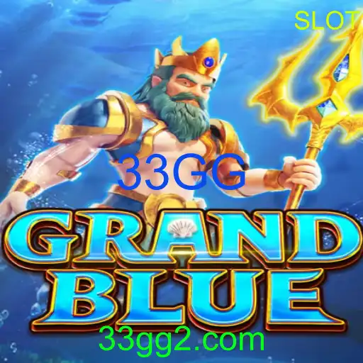 GRANDBLUE